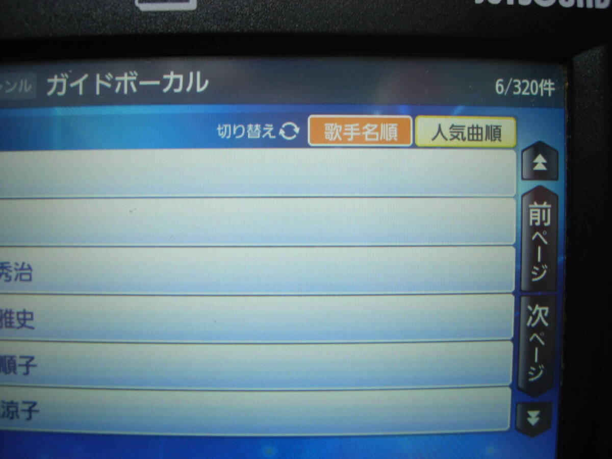 ☆定時処理無しで起動迅速! UGA NEXT(N10)中古完動品 ☆定時処理無しで起動迅速! UGA NEXT(N10)中古完動品