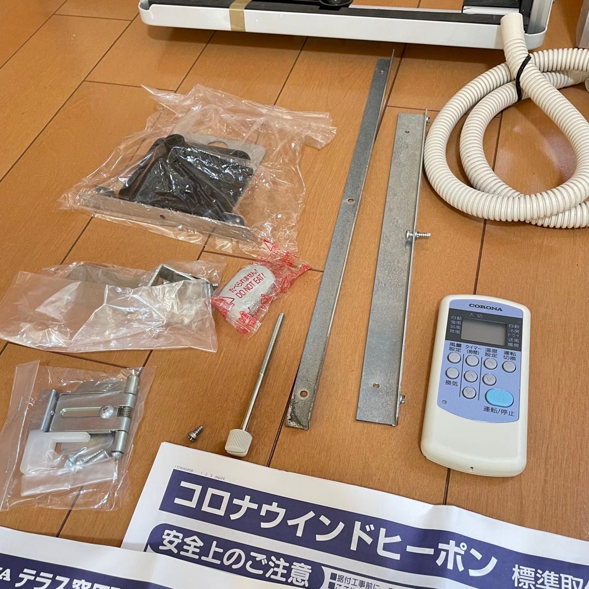 コロナ部品 窓枠 320155020 冷暖兼用タイプウインドエアコン用 コロナ部品 窓枠 320155020 冷暖兼用タイプウインドエアコン用