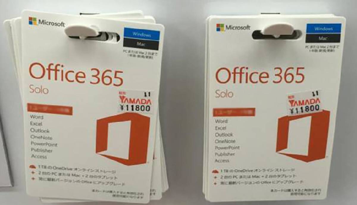 即対応 最新版Microsoft Office2021（365） 最新版アプリ Word/Excel他最高機能 Win&Mac対応 PC5台/Mobile5台_画像1
