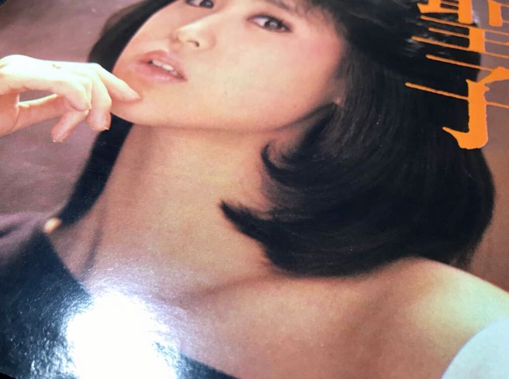  Matsuda Seiko height . spring .* scraps * idol singer woman super gravure former times old advertisement Showa Retro * treasure 