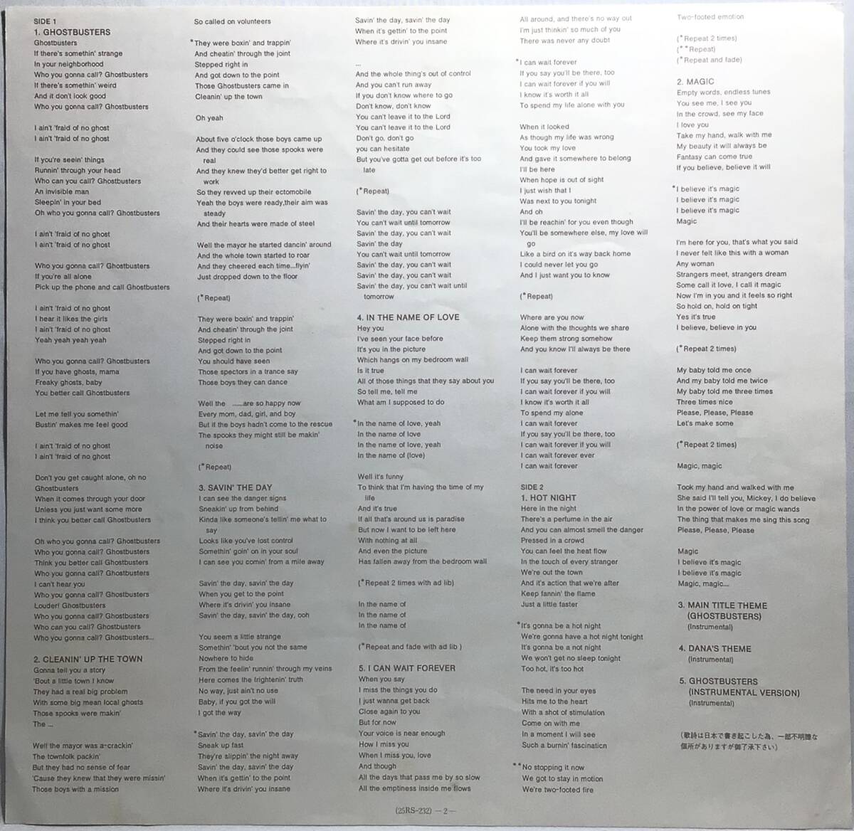 【日LP帯】 映画 ゴーストバスターズ GHOSTBUSTERS サントラ SOUNDTRACK 1984 日本盤 LPレコード 25RS-232 右向き 試聴済の画像4