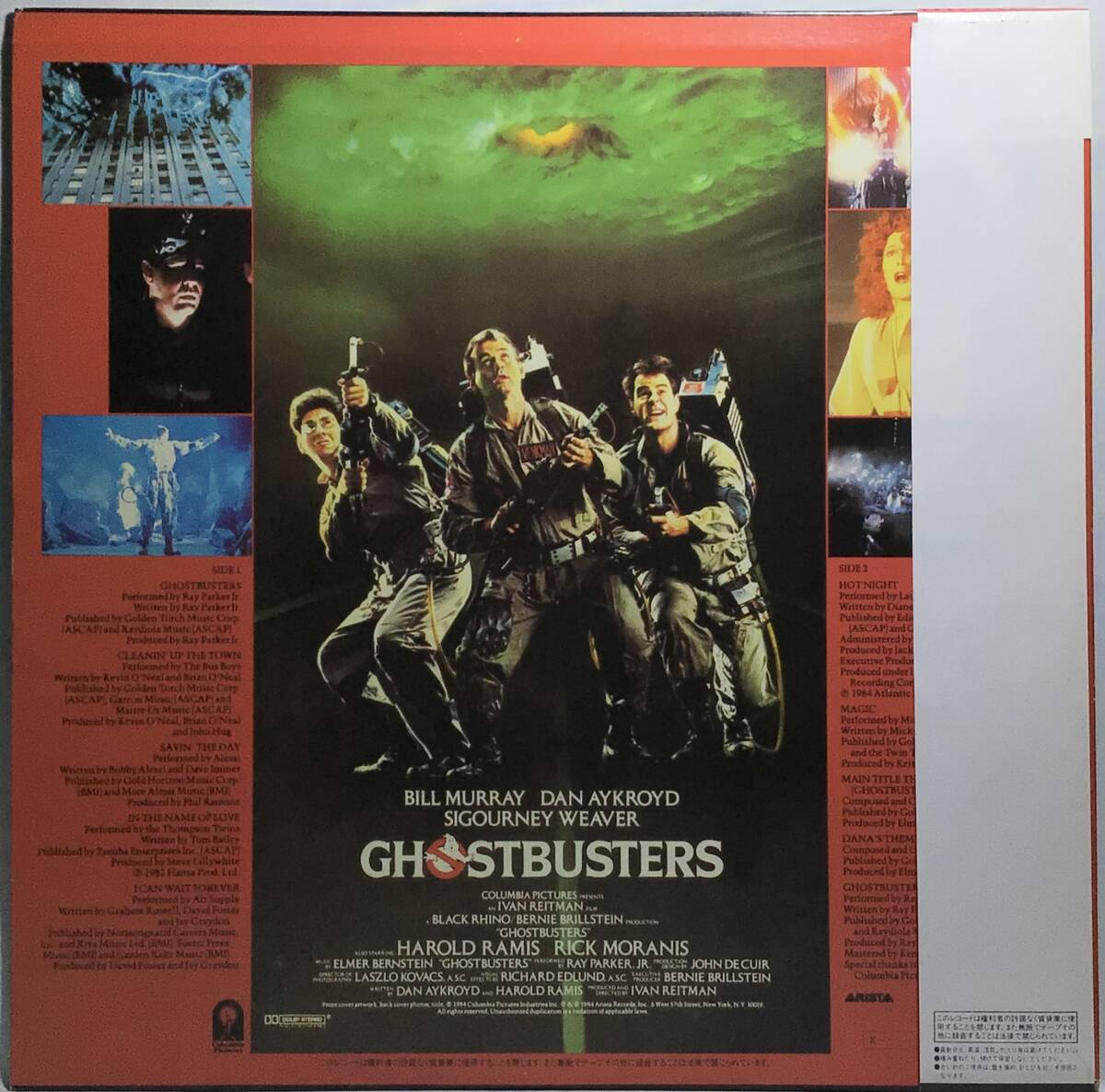 【日LP帯】 映画 ゴーストバスターズ GHOSTBUSTERS サントラ SOUNDTRACK 1984 日本盤 LPレコード 25RS-232 右向き 試聴済の画像2