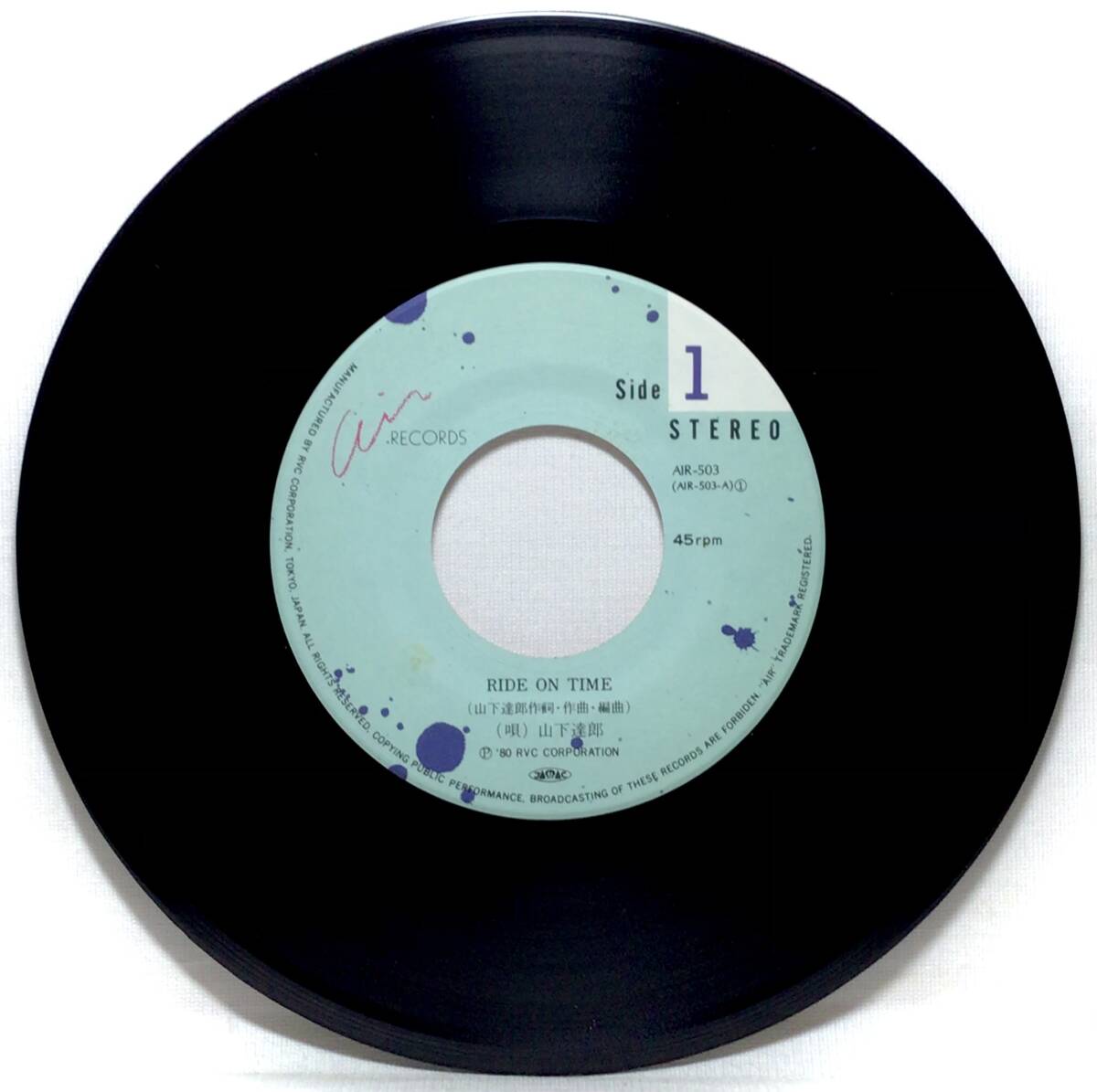 【日7】 山下達郎 / RIDE ON TIME / RAINY WALK / 1980 国内盤 日本盤 7インチシングルレコード EP 45 TATSURO YAMASHITA 試聴済の画像4