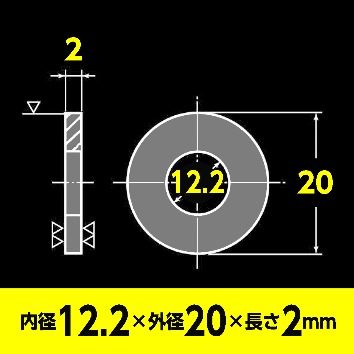 アルミ スペーサー M12 用 内径12.2mm 外径20mm 長さ2mm 2個入 バイク用 カラー_画像5