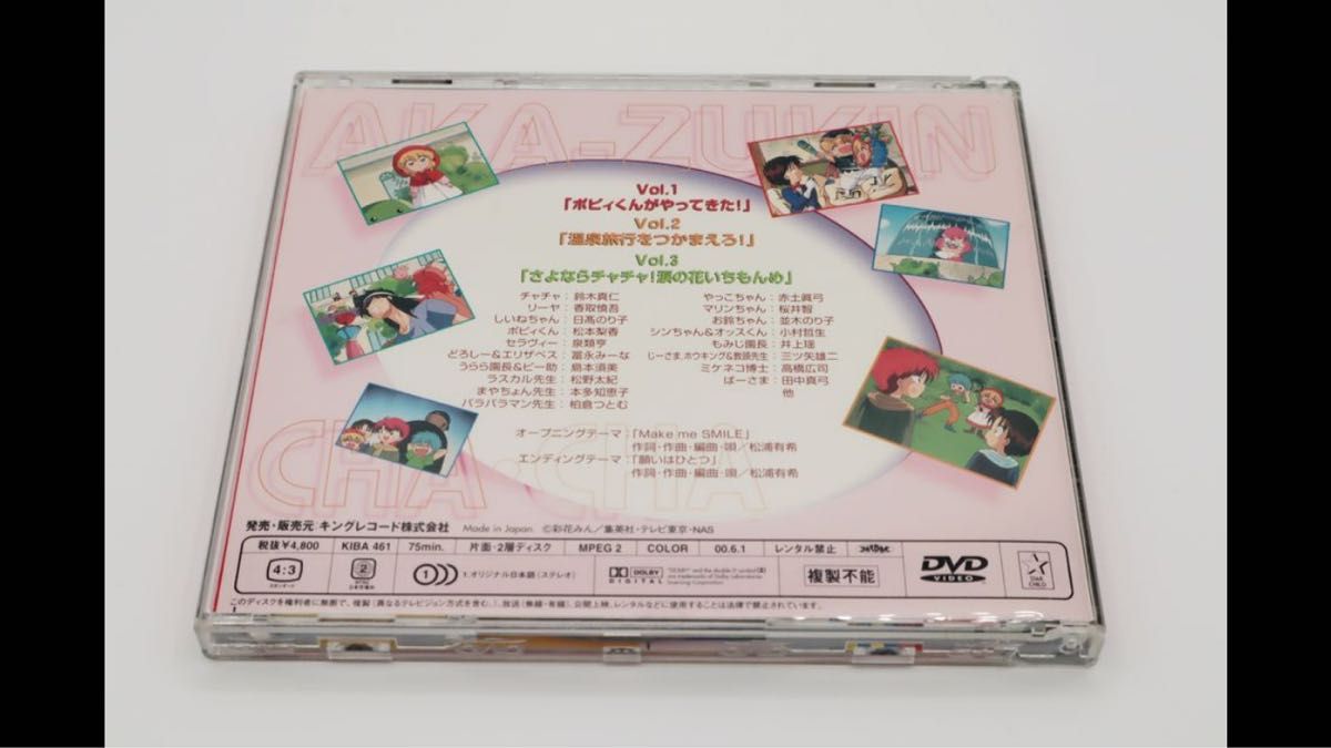 赤ずきんチャチャ DVD全巻セット ＆ OVA & CD4枚セット