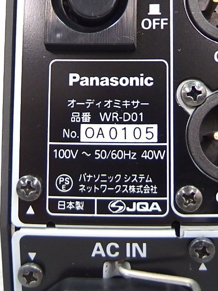 #β[ текущее состояние товар ]Panasonic/ Panasonic RAMSA Ram sa цифровой миксер [WR-D01] оборудование звук. необходимо функция . один шт. . сборник примерно сделал!①[0402-04]