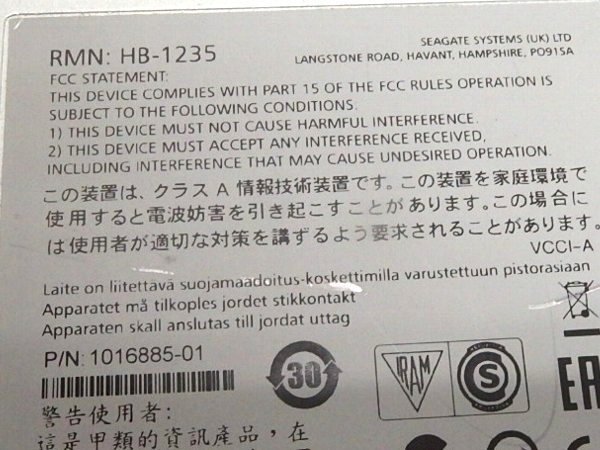 ■○ Seagate HB-1235 ST2000NM0034 2TB×9 (3.5 SAS) SSD 200GB×2 (2.5 SAS) ST200FM0073 通電のみの画像2