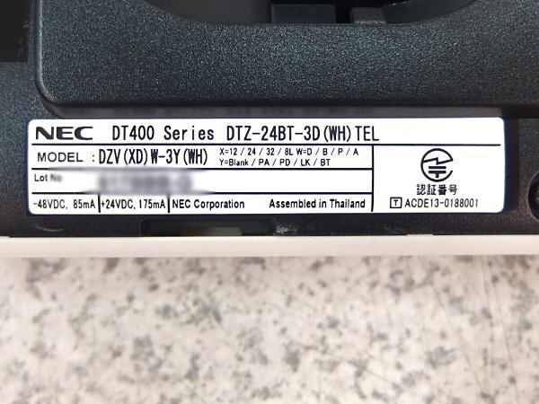 ■※ 【セール中】 NEC Aspire-UX DT400シリーズ 24ボタンカールコードレス電話機 DTZ-24BT-3D(WH)TEL 示名条/電池付 通電確認_画像10