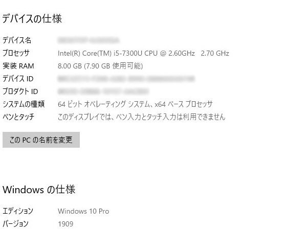 ■※ 【セール開催中】 富士通/FUJITSU PC LIFEBOOK U937/R Corei5-7300U/SSD128GB/メモリ8GB/Win10/無線LAN搭載 動作確認 加圧跡有の画像2