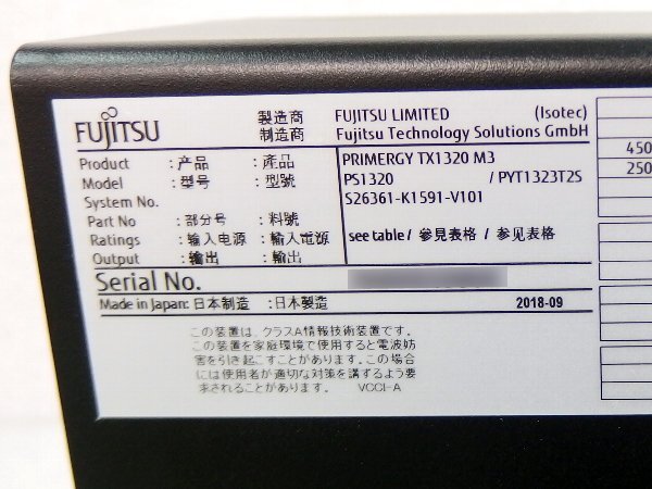 ■○ 大容量HDD 1.2TB×2 FuJitsu PRIMERGY TX 1320 M3 PS1320/PYT1323T2S Xeon Ｅ3-1220 Ｖ6 3.00GHz/メモリ 8GB/OS無し/BIOS起動_画像7