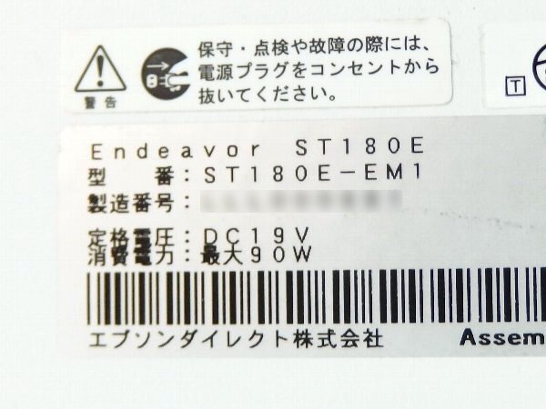 ■○ EPSON Endeavor ST180E-EM1 Core i3 6100T 3.20GHz/小型/メモリ 4GB/HDD 500GB/OS無しBIOS起動確認済み No.1_画像2