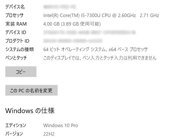 ■※ 【セール開催中!】 富士通/FUJITSU タブレットPC ARROWS Tab Q738/SB Corei5-7300U/メモリ4GB/SSD128GB/Win10/無線 動作確認の画像2