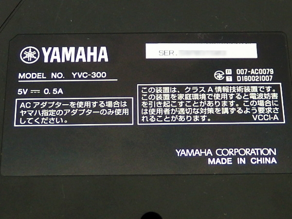 ■○ YAMAHA/ヤマハ YVC-300 ユニファイドコミュニケーションスピーカーフォン bluetooth接続 音声確認確認済み No.1の画像3