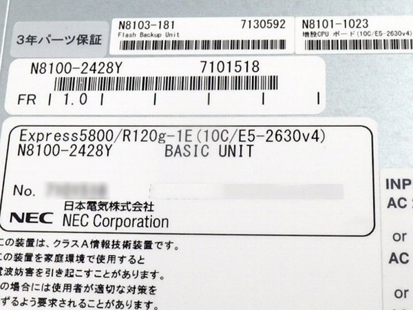 ■○ SSD 200GB×2/RAM 64GB NEC Express5800/R120g-1E N8100-2428Y E5-2630 V4 2200MHz×2基/BIOS起動確認済の画像3