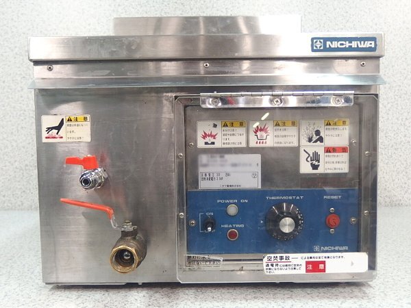 ■※ ニチワ電機 電気ゆで麺器 ENB-450 サーモスタットで温度を調整できる 本体のみ 2014年製 ガス栓の配線は不要! 動作確認_画像4