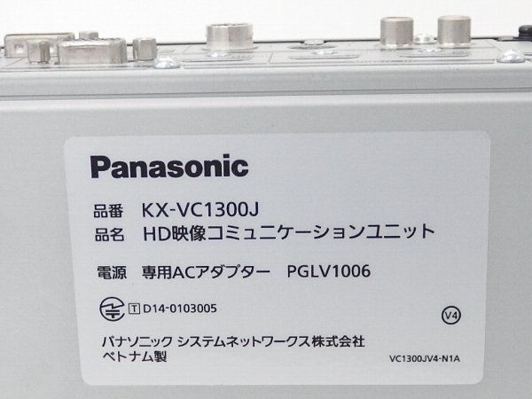 #0 Panasonic Panasonic video meeting system HD com body KX-VC1300J+ Mike KX-VCA001 Windows/iOS/Android correspondence camera lack of 