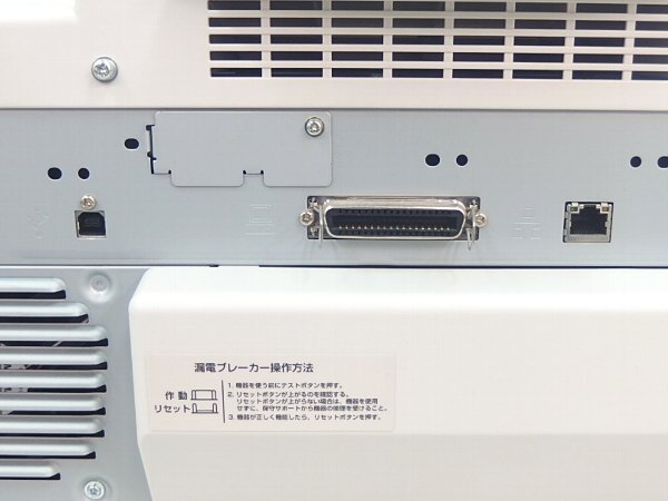 ■※ 【印字枚数5153枚と少なめ!】 NEC A3モノクロレーザープリンター MultiWriter 8450N トナー残量有り USB/LAN接続 印字確認の画像7