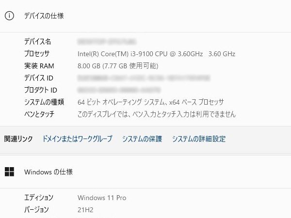 ■※ 【セール開催中】 HP デスクトップPC ProDesk 600 G5 Corei3-9100/メモリ8GB/HDD500GB/DVDマルチ/Win11 動作確認_画像3