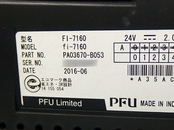 ■○ USB3.0コード付属 FUJITSU /富士通 FI-7160 /A4両面スキャナー /USB3.0 対応 スキャン良好 /総読み取り14,777枚の画像3