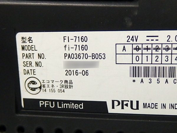 ■○ USB3.0コード付属 FUJITSU /富士通 FI-7160 /A4両面スキャナー /USB3.0 対応 スキャン良好 /総読み取り9,611枚の画像3