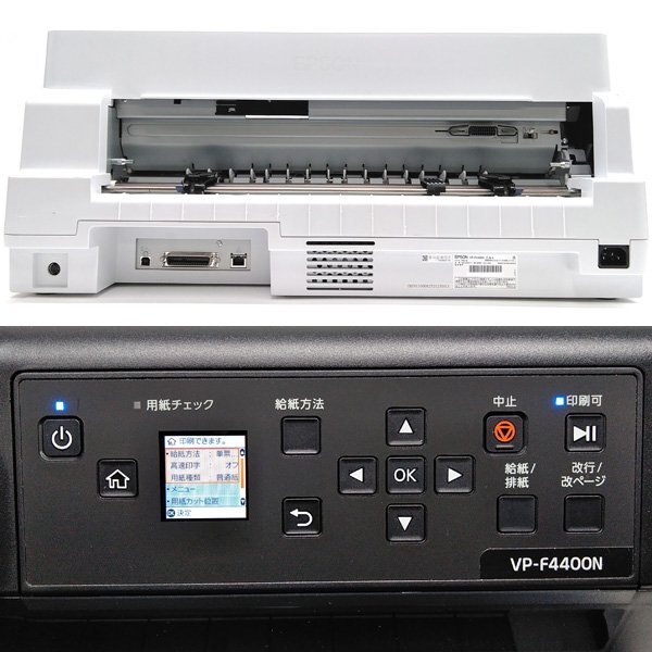 ☆エプソン/EPSON ネットワーク標準モデル ドットインパクトプリンタ VP-F4400N 【訳あり】No.2の画像3