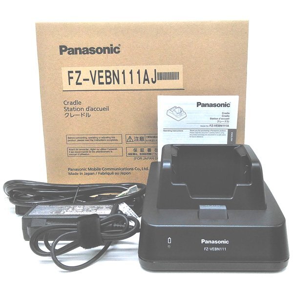 ☆2台入荷 Panasonic/パナソニック TOUGH FZ-N1専用 クレードル(シングル) FZ-VEBN111AJ 【未使用品】_画像1