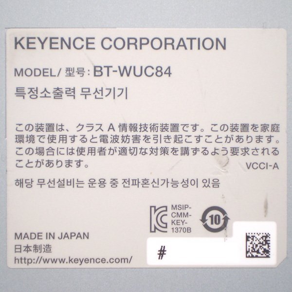 ☆2台入荷 KEYENCE/キーエンス BT-W80/W300/W200シリーズ 本体用4連充電ユニット BT-WUC84 (No.12)の画像4