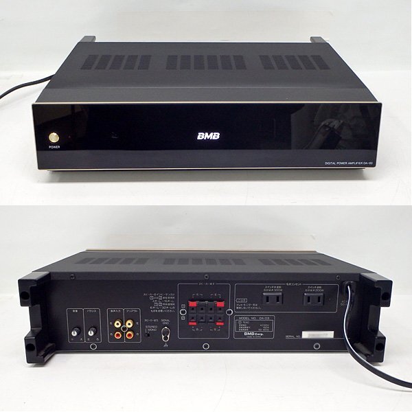 #BMB digital power amplifier DA-03 karaoke equipment sound out has confirmed 