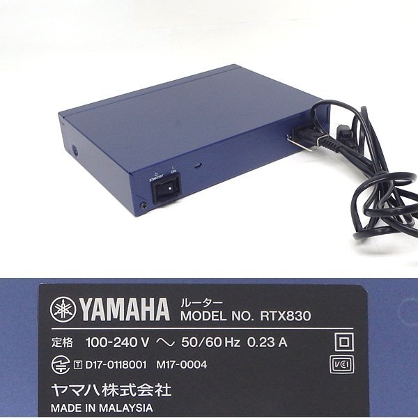 ＃YAMAHA/ヤマハ ギガアクセスVPNルーター RTX830 初期化済み 最新FW 15.02.30 No.13_画像2