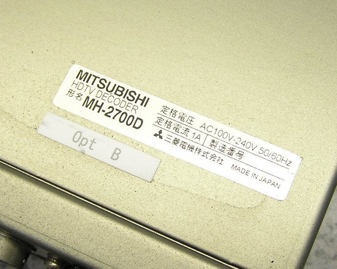 ■三菱/MITSUBISHI 素材伝送用MPEG2 HDTVエンコーダー MH-2700D HD対応 ASI入力 HD-SDI出力_画像8