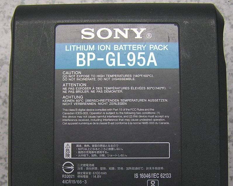 ■6個入荷 SONY/ソニー リチウムイオンバッテリーパック BP-GL95A 送料一律520円 満充電確認済み_画像2