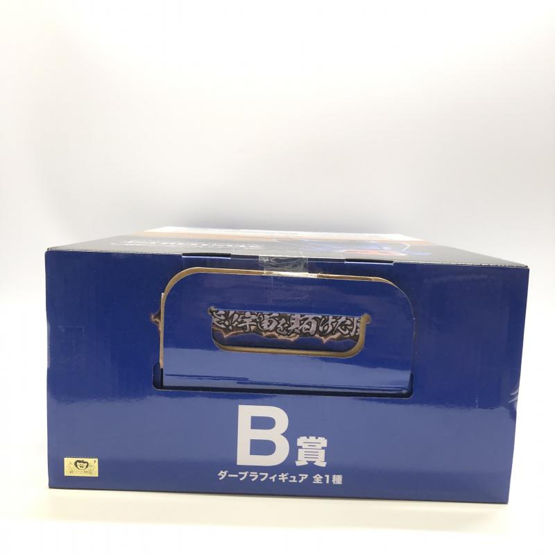 【中古】未開封 ダーブラ バンダイ「一番くじ ドラゴンボール 激突!!宇宙を賭けた闘い」 MASTERLISE B賞 フィギュア[240018348914]_画像5