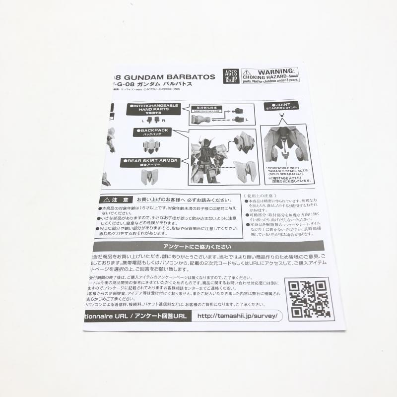 【中古】開封品 GUNDAM UNIVERSE ASW-G-08 GUNDAM BARBATOS 「機動戦士ガンダム 鉄血のオルフェンズ」[240018346640]_画像7