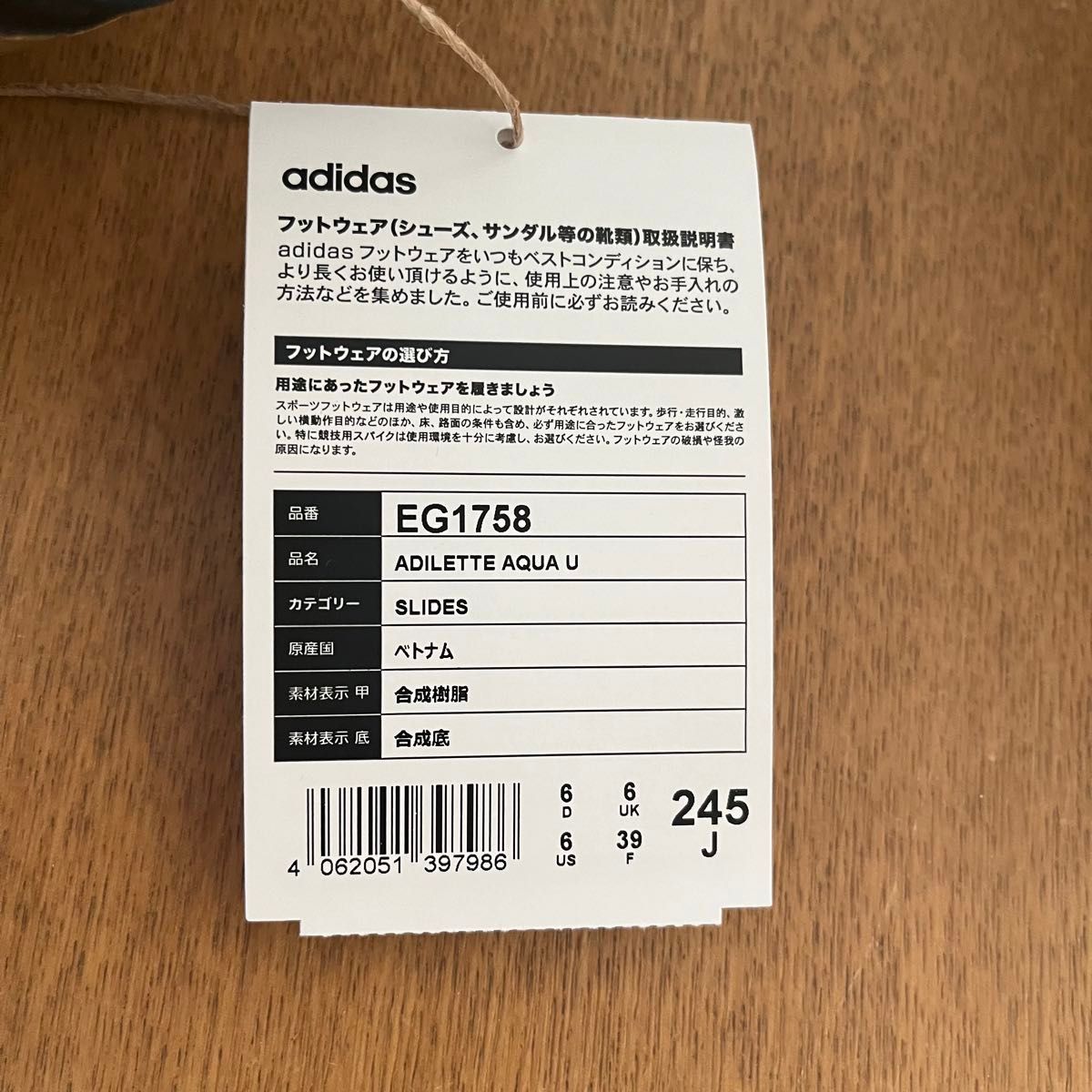 adidas サンダル　アディレッタ　アクア　ユニセックス