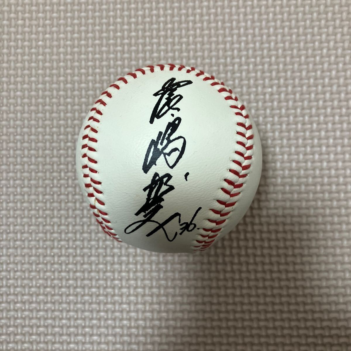 Yahoo!オークション - 巨人 長嶋一茂 印刷 サインボール プリント Yahoo!オークション - 巨人 長嶋一茂 印刷 サインボール プリント