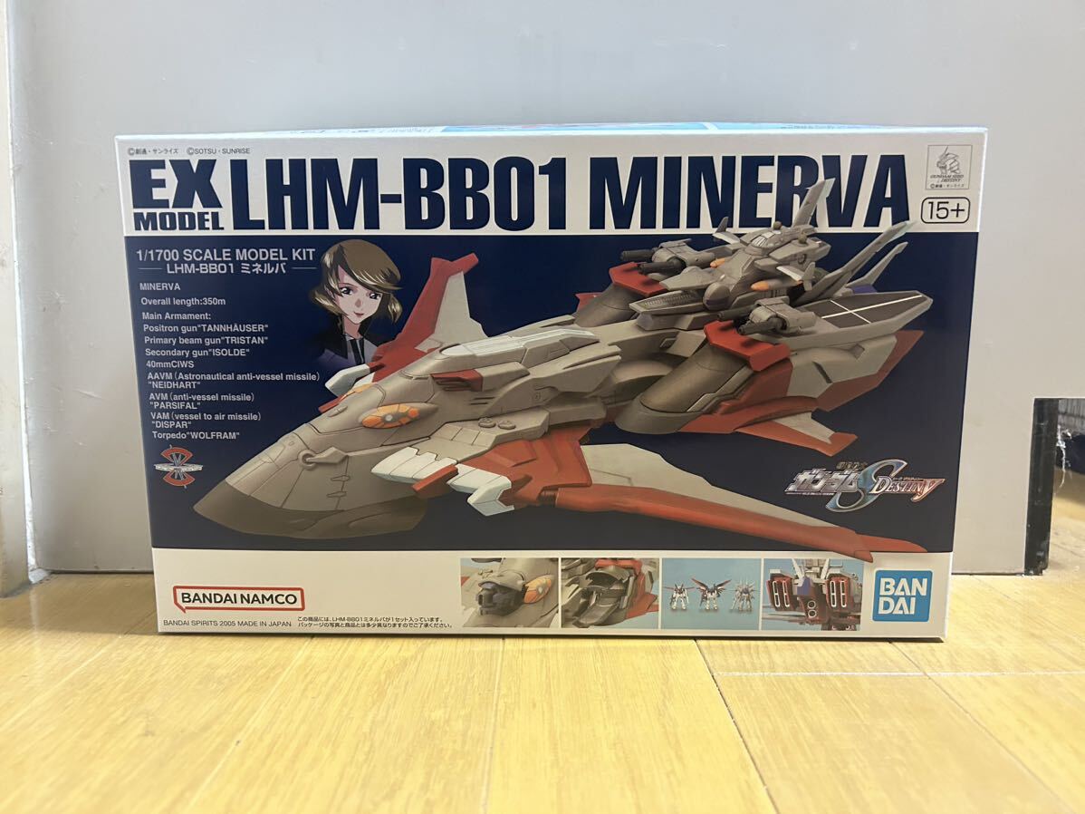 1円スタート 新品未開封 EXモデル 1/1700 LHM-BB01 ミネルバ 機動戦士ガンダムSEED DESTINYの画像1