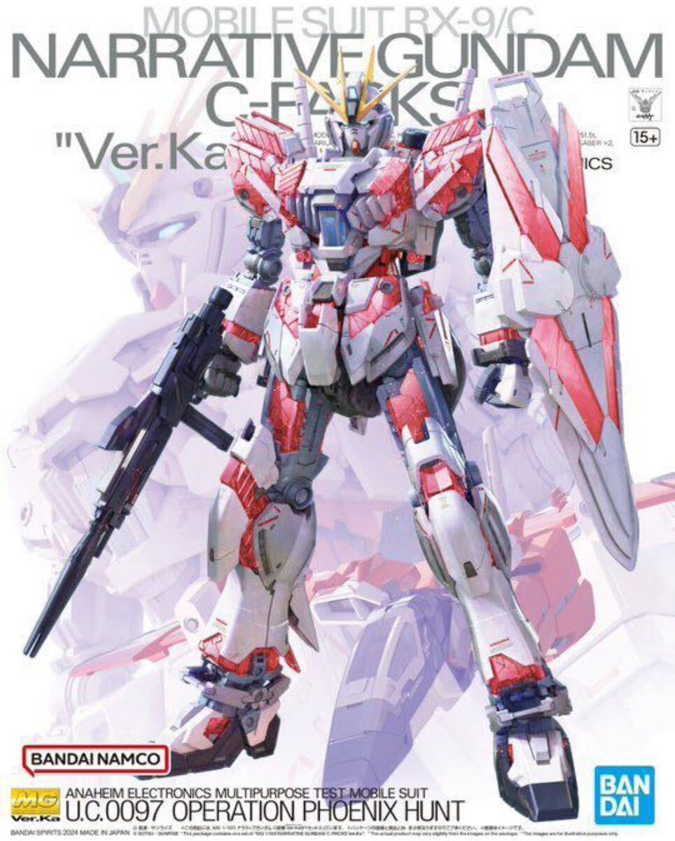 1 jpy start new goods unopened MGna Latte .b Gundam C equipment ver.ka
