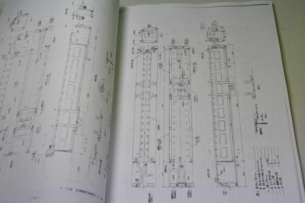 在庫処分　381系電車説明書・付図（1975）_画像3