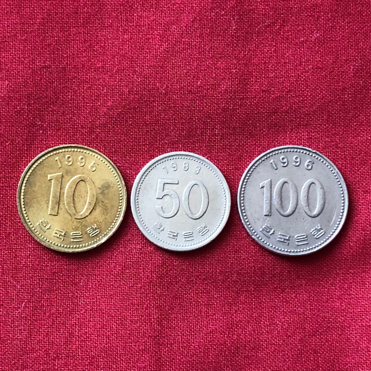 韓国　硬貨　コイン　3枚セット