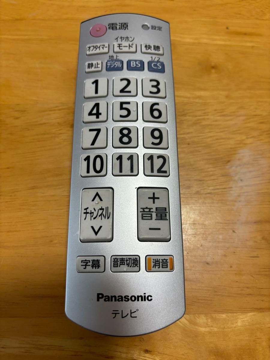 中古品 ジャンク扱い パナソニック テレビリモコン Panasonic