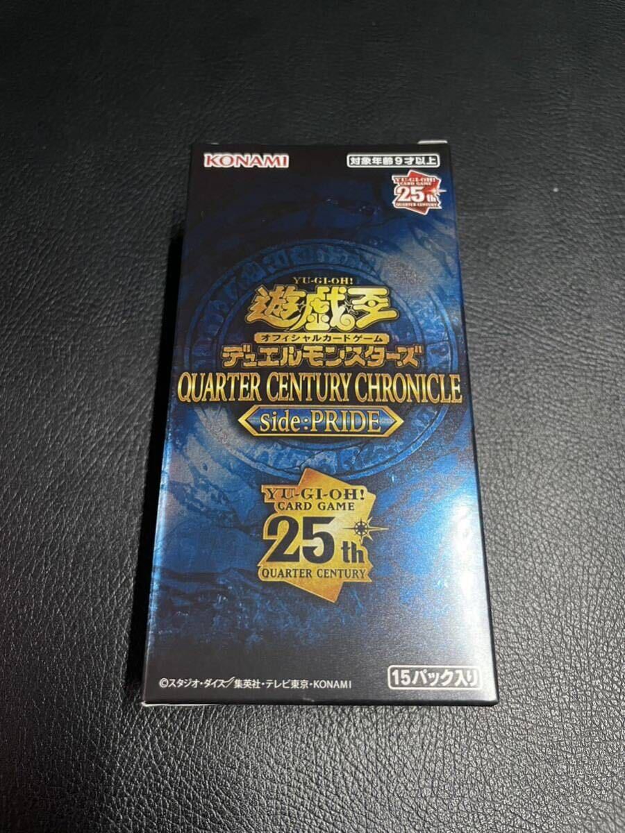 【送料無料】新品未開封 シュリンクなし 遊戯王 QUARTER CENTURY CHRONICLE side:PRIDE 1BOX の画像1