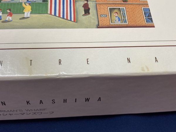 長期保管未使用　ジグソーパズル　ビン カシワ BIN KASHIWA フィシャーマンズワーフ　2000ピース　セントラルホビー