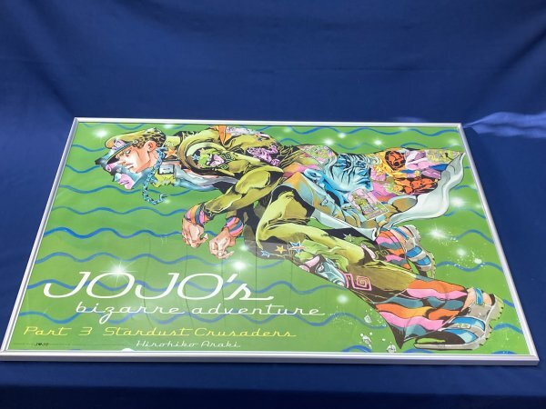 ジョジョの奇妙な冒険 B2ポスター ジョジョ展2012 Part3 スターダストクルセイダース  フレーム入り  の画像4