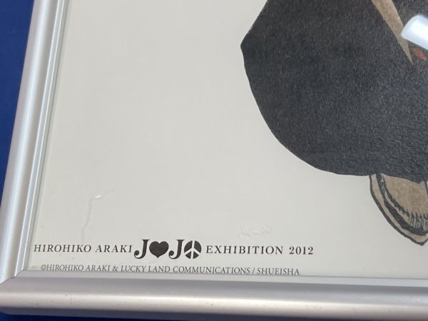 ジョジョの奇妙な冒険 B2ポスター ジョジョ展2012 ALL-STAR B(横型) フレーム入り  の画像4
