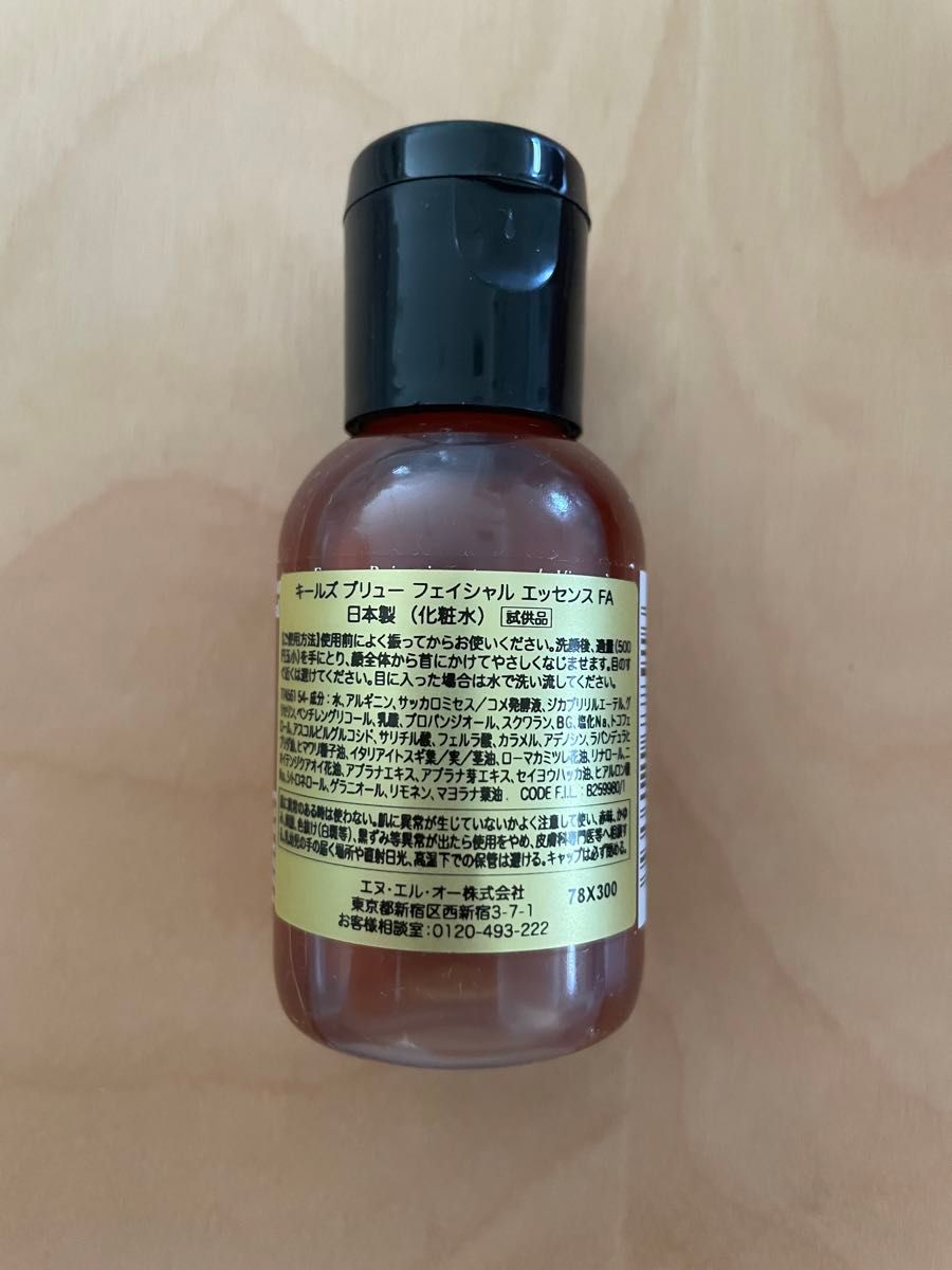 キールズ　Kiehls  化粧水 フェイシャルエッセンス　新品未使用　40ml×6