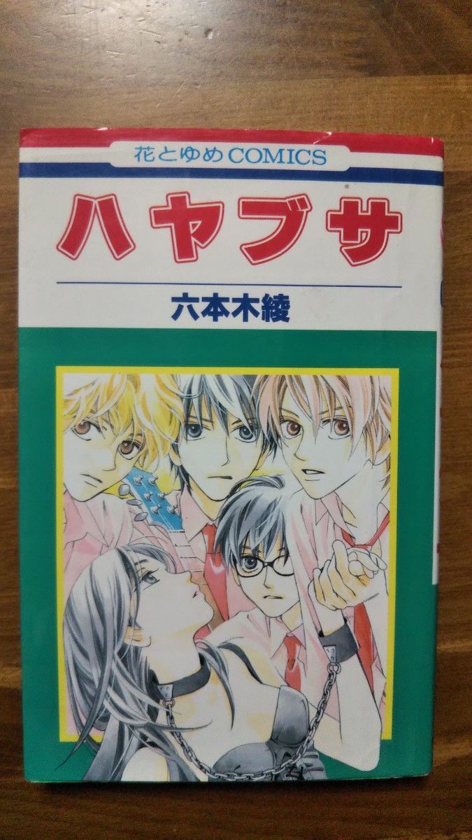 スーパーレア! 草木奇品家雅見~古書 江戸時代の書の復刻版と解説本 zaa-331♪風よ地中海よ (1973年) - 古書, 1973/7/1 西尾 昭 (著