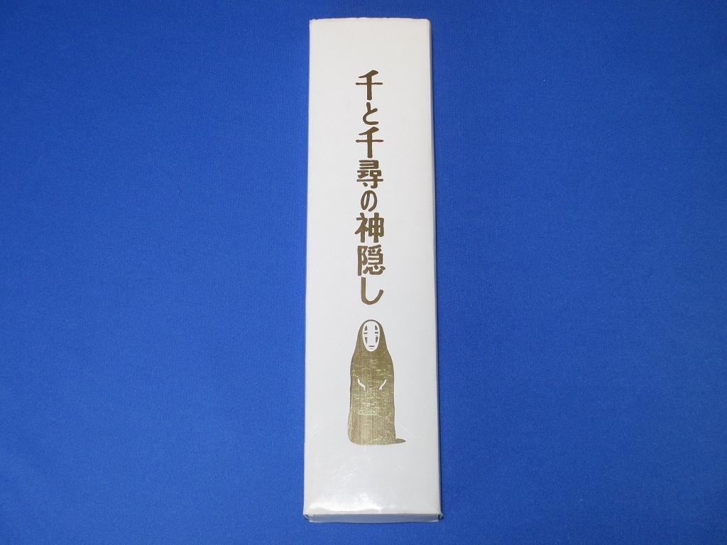 腕時計■千と千尋の神隠し カオナシ　スタジオジブリ 7N01-8A40_画像1