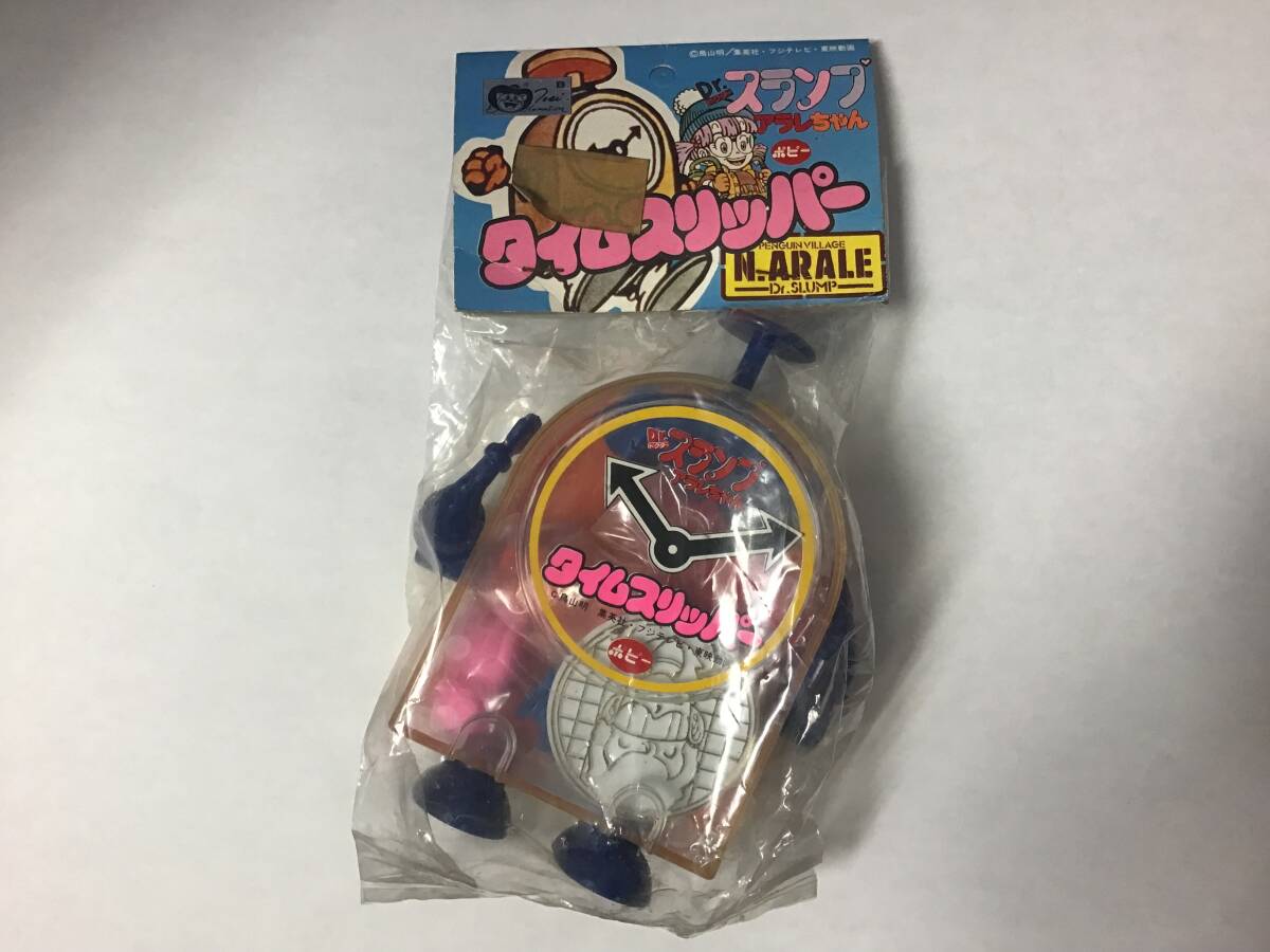 当時物 ポピー Dr. スランプ アラレちゃん タイムスリッパー 日本製 未使用品 昭和 レトロ レア 鳥山明 塩ビ 消しゴムの画像1