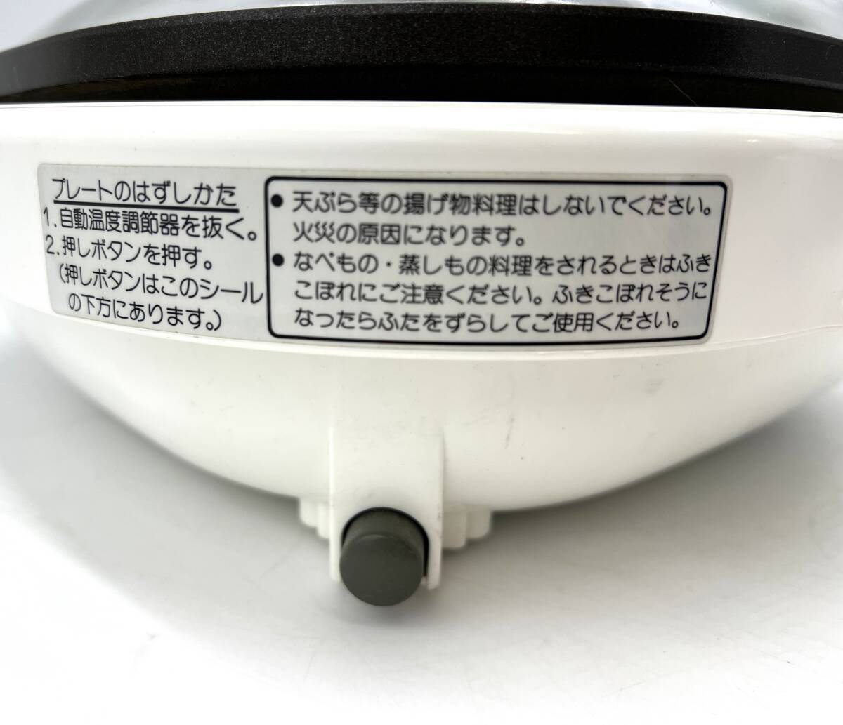 ｇ768ＳＫ 象印 グリルパンあじまる EPA-12 ZOJIRUSHI 通電のみ確認済 未使用長期保管品 鍋 調理器具 家庭用の画像10