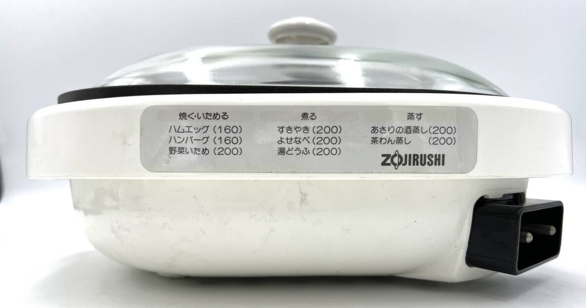 ｇ768ＳＫ 象印 グリルパンあじまる EPA-12 ZOJIRUSHI 通電のみ確認済 未使用長期保管品 鍋 調理器具 家庭用の画像7